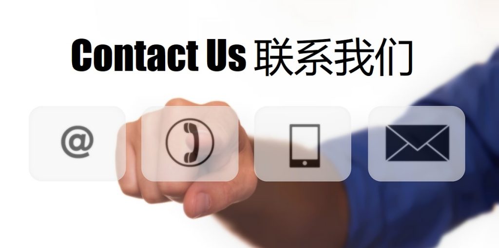 Contact Us 完美体育